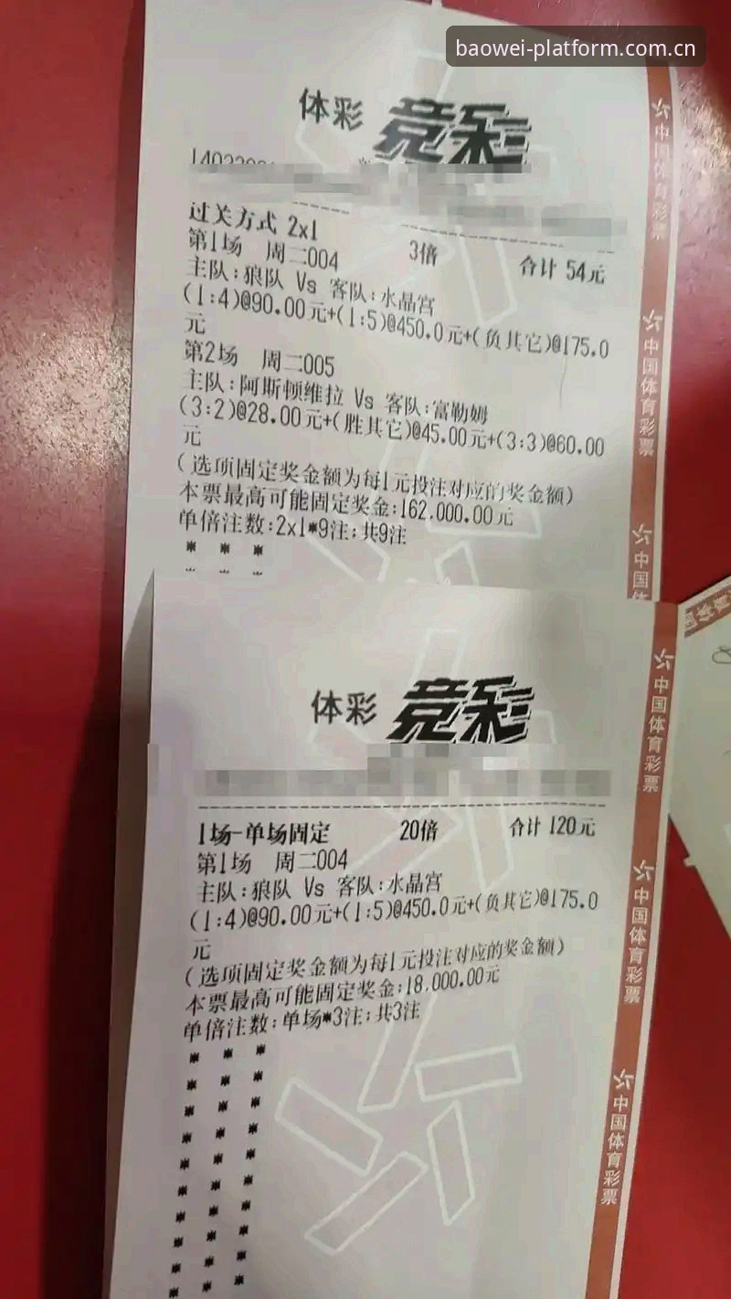 宝威体育平台实时比分2026最新版本实用指南：从装数据到网页登录一次说透