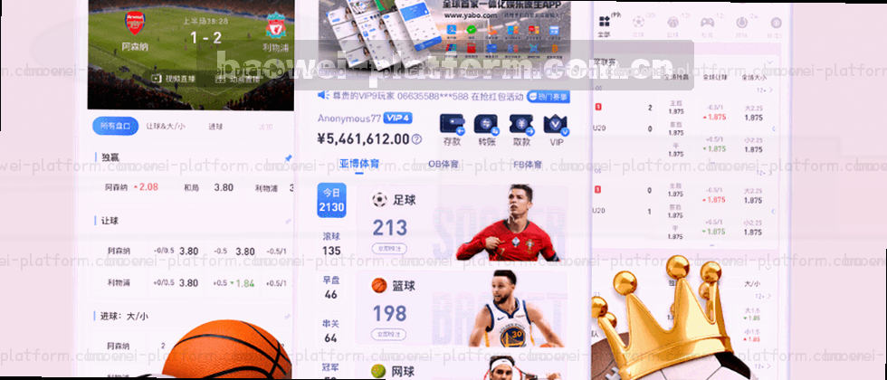 守护隐私，数据无忧